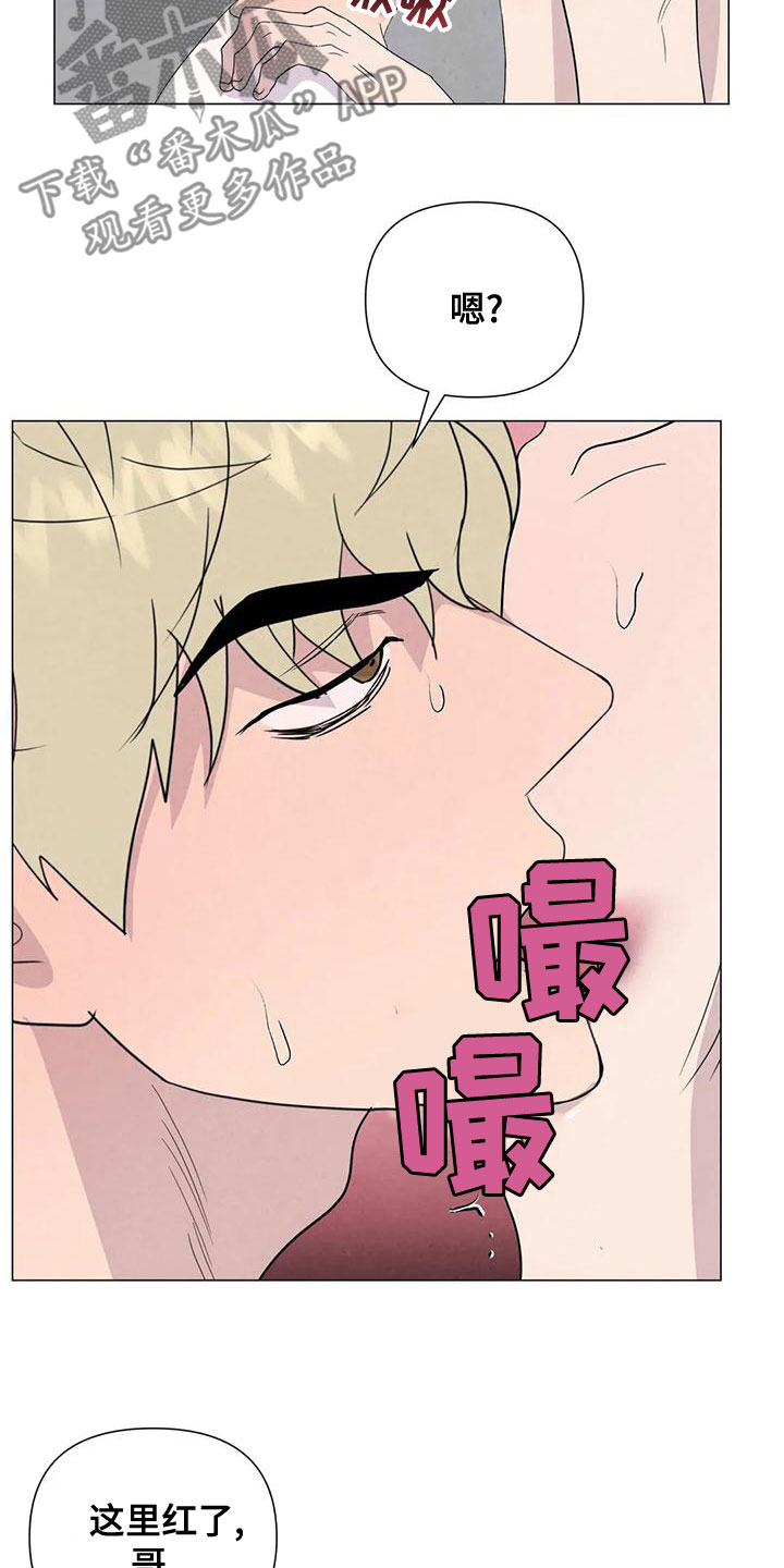 第74章：【第二季】无法忍受2