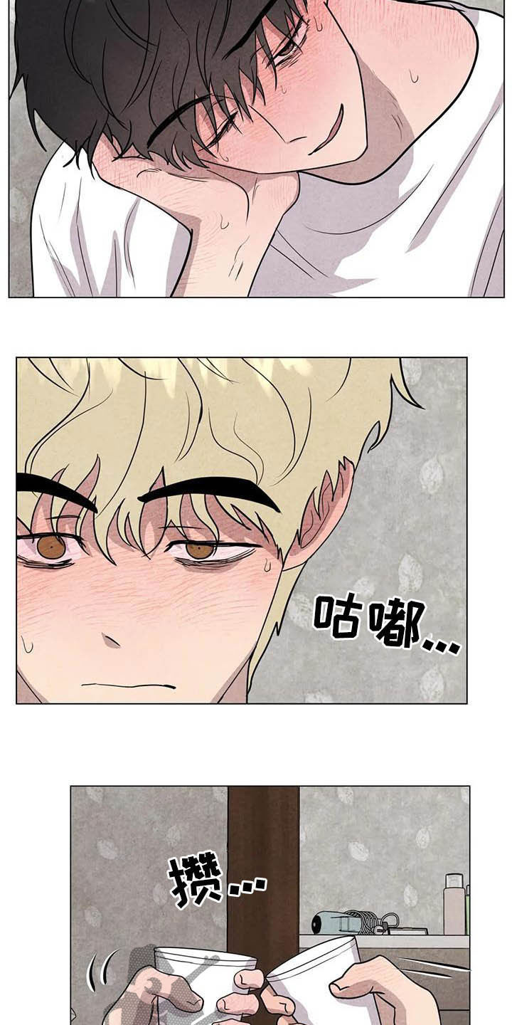 第22章：撒酒疯3