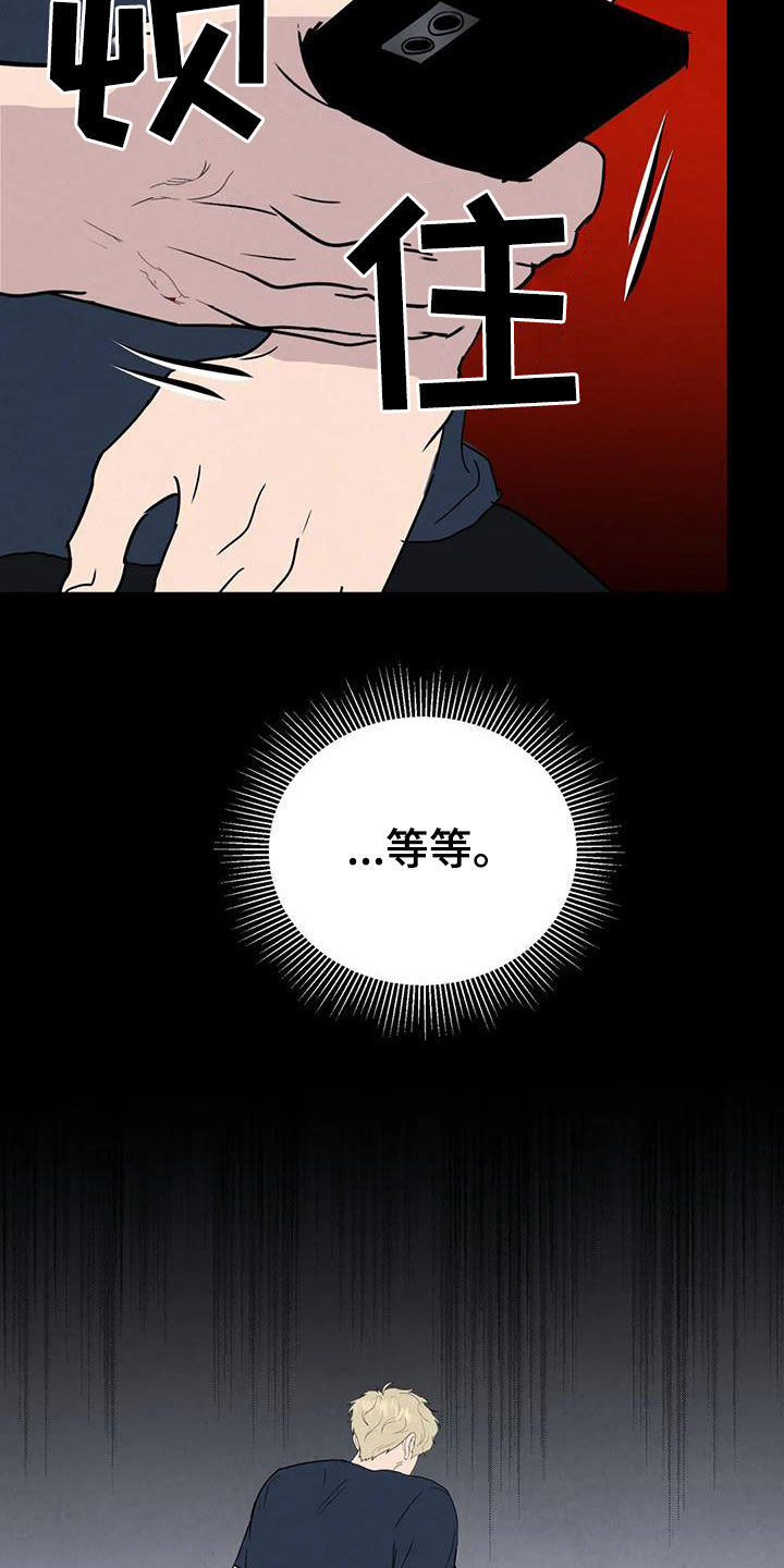 第61章：【第二季】母慈子孝1