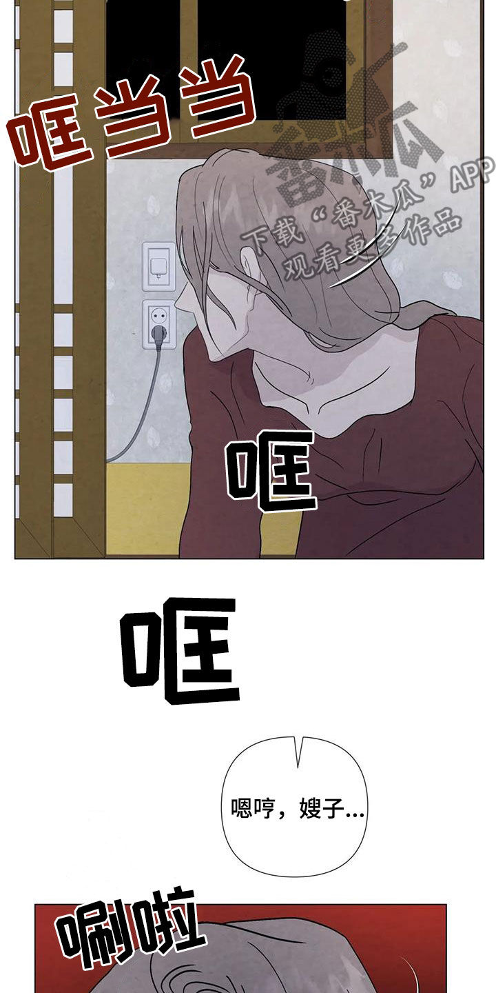 第96章：【第二季】不能犹豫2