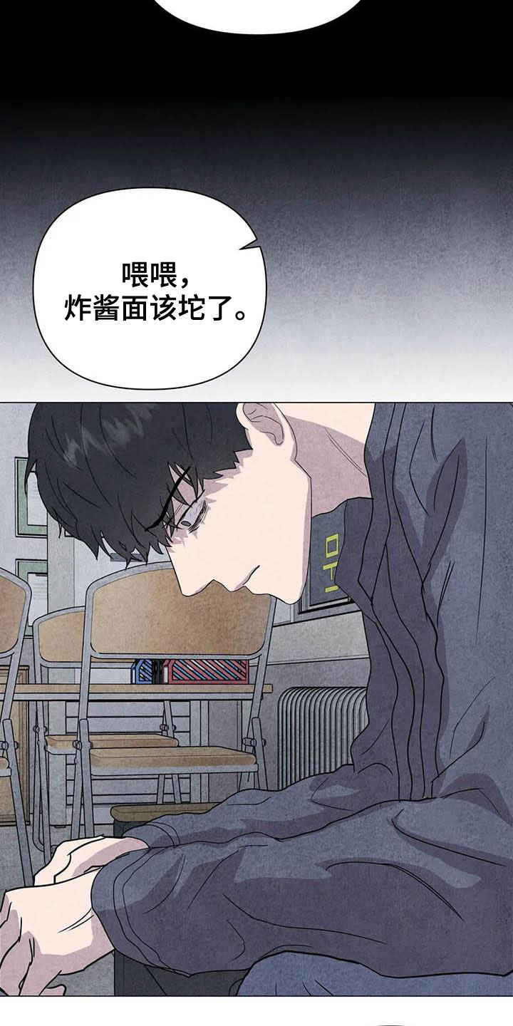 第30章：米米受伤2