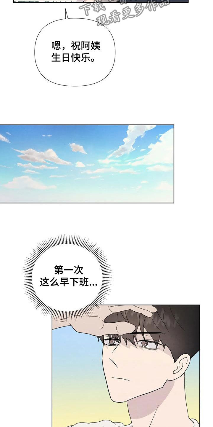 第118章：【番外】秘密基地2