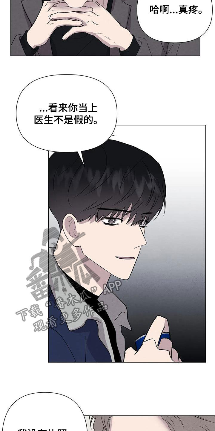 第53章：【第二季】秘密基地2