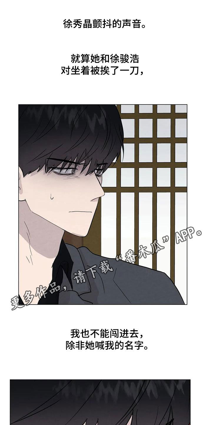 第95章：【第二季】变数0