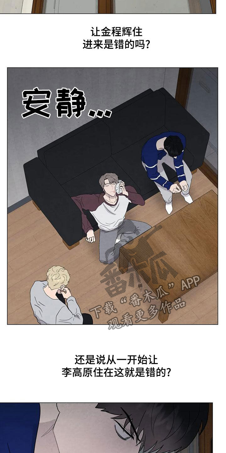 第83章：【第二季 】台阶1