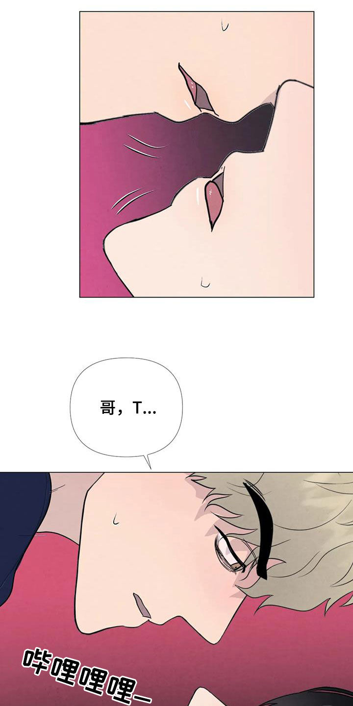 第109章：【番外】我们会努力的2