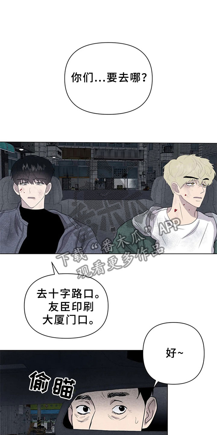 第14章：去你家0