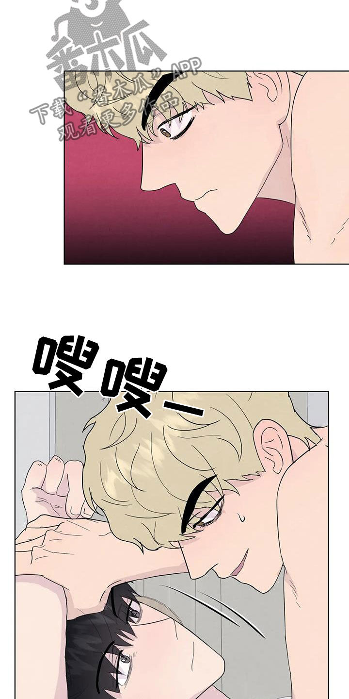 第113章：【番外】就一次2