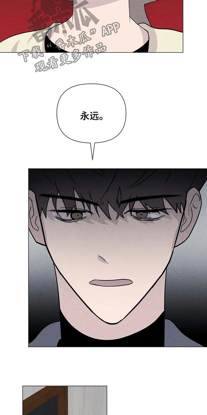 第86章：【第二季】亲一下就好了2