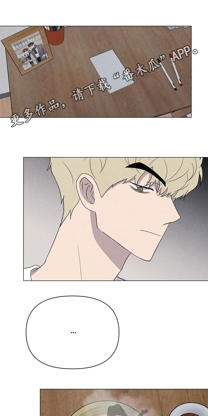 第47章：对他好点0