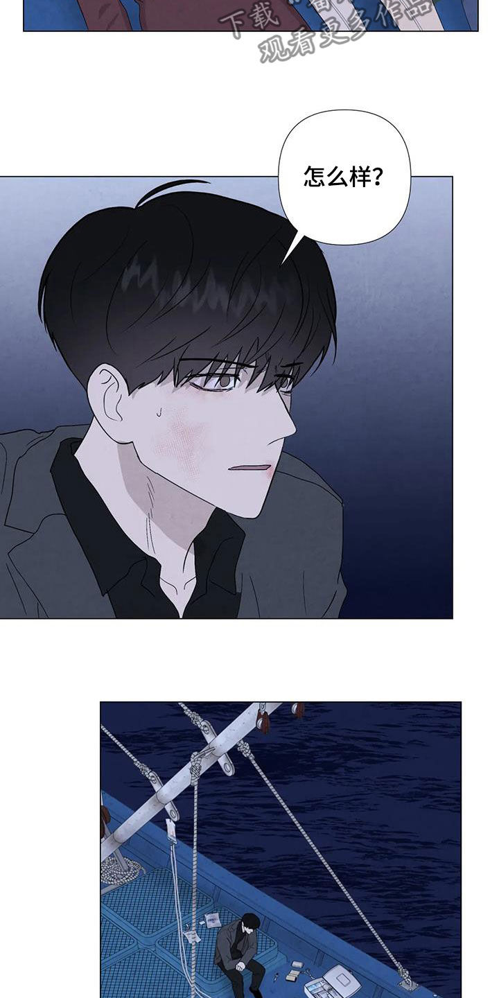 第101章：【第二季】清理后事2