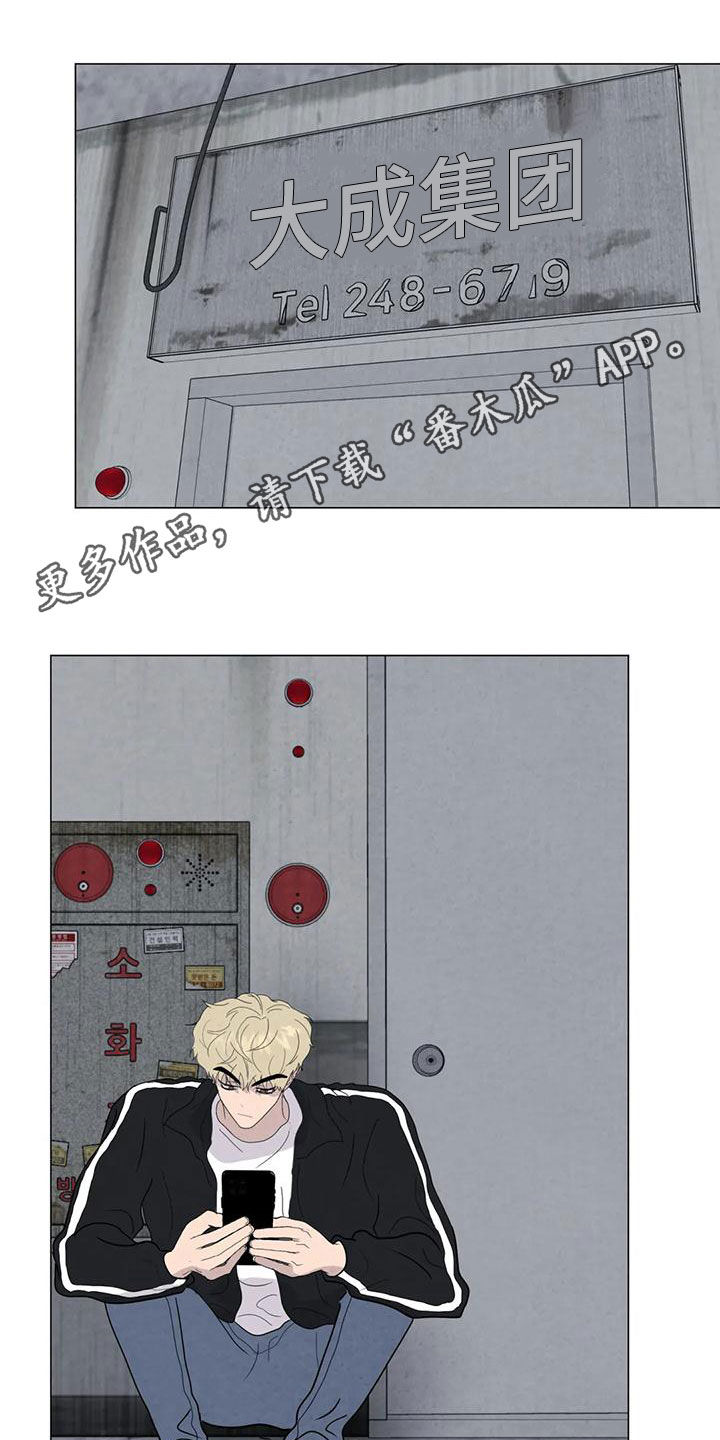 第72章：【第二季】杀了他0