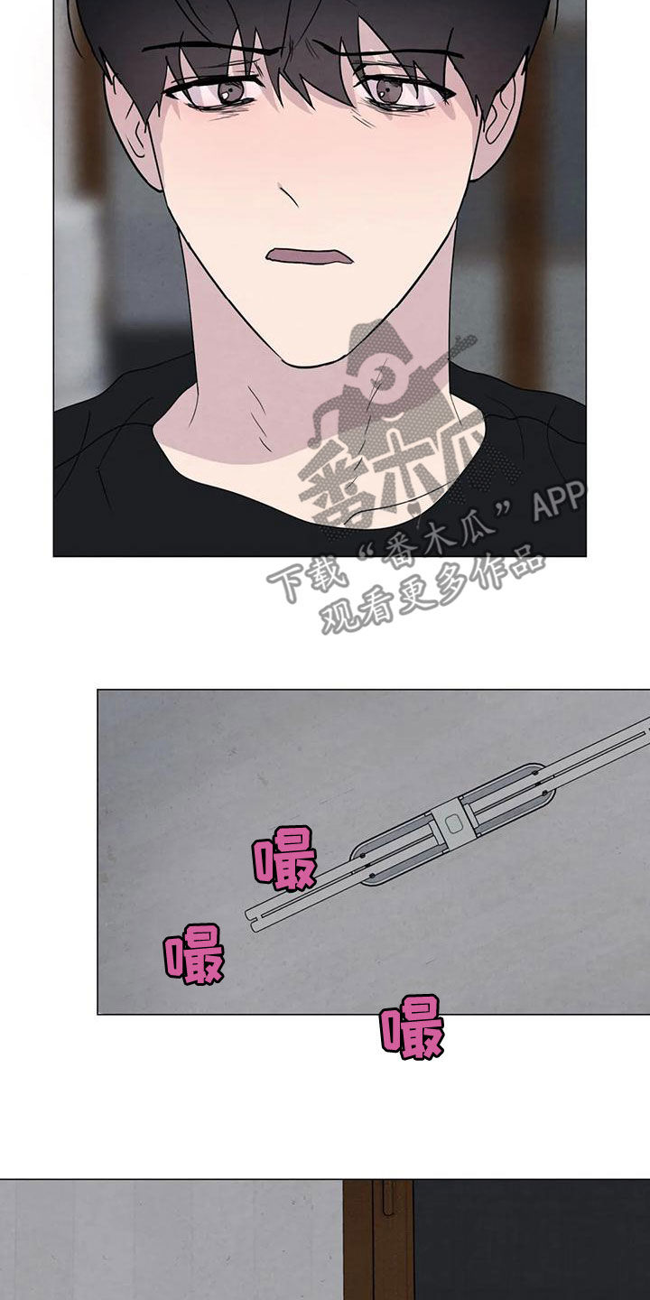 第73章：【第二季】有你就够了4