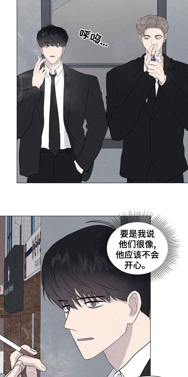 第77章：【第二季】松了口气？4