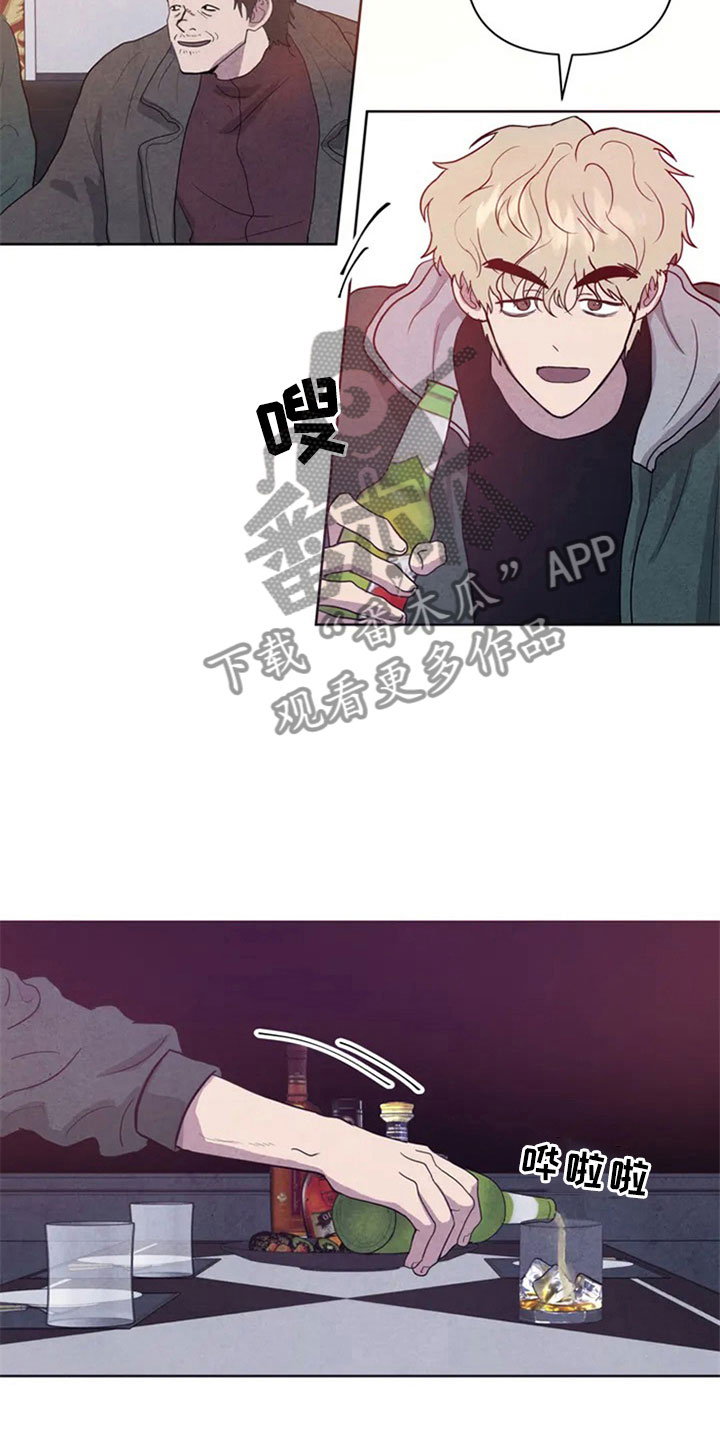 第4章：生鱼片1