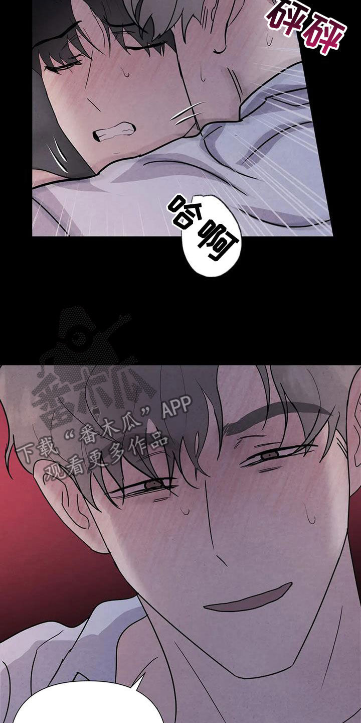 第51章：翻脸不认人（第一季完结）1