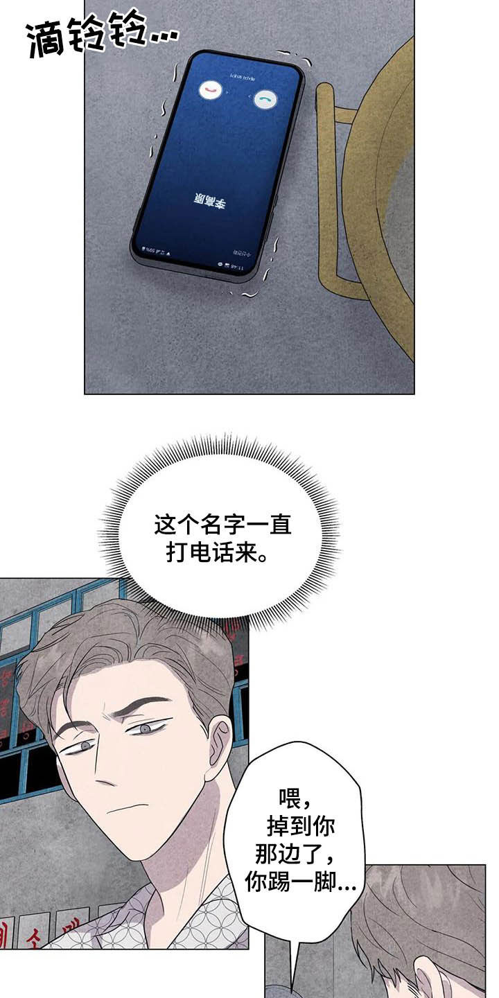 第38章：我好奇你3