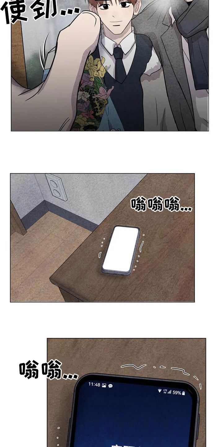 第31章：收拾残局3