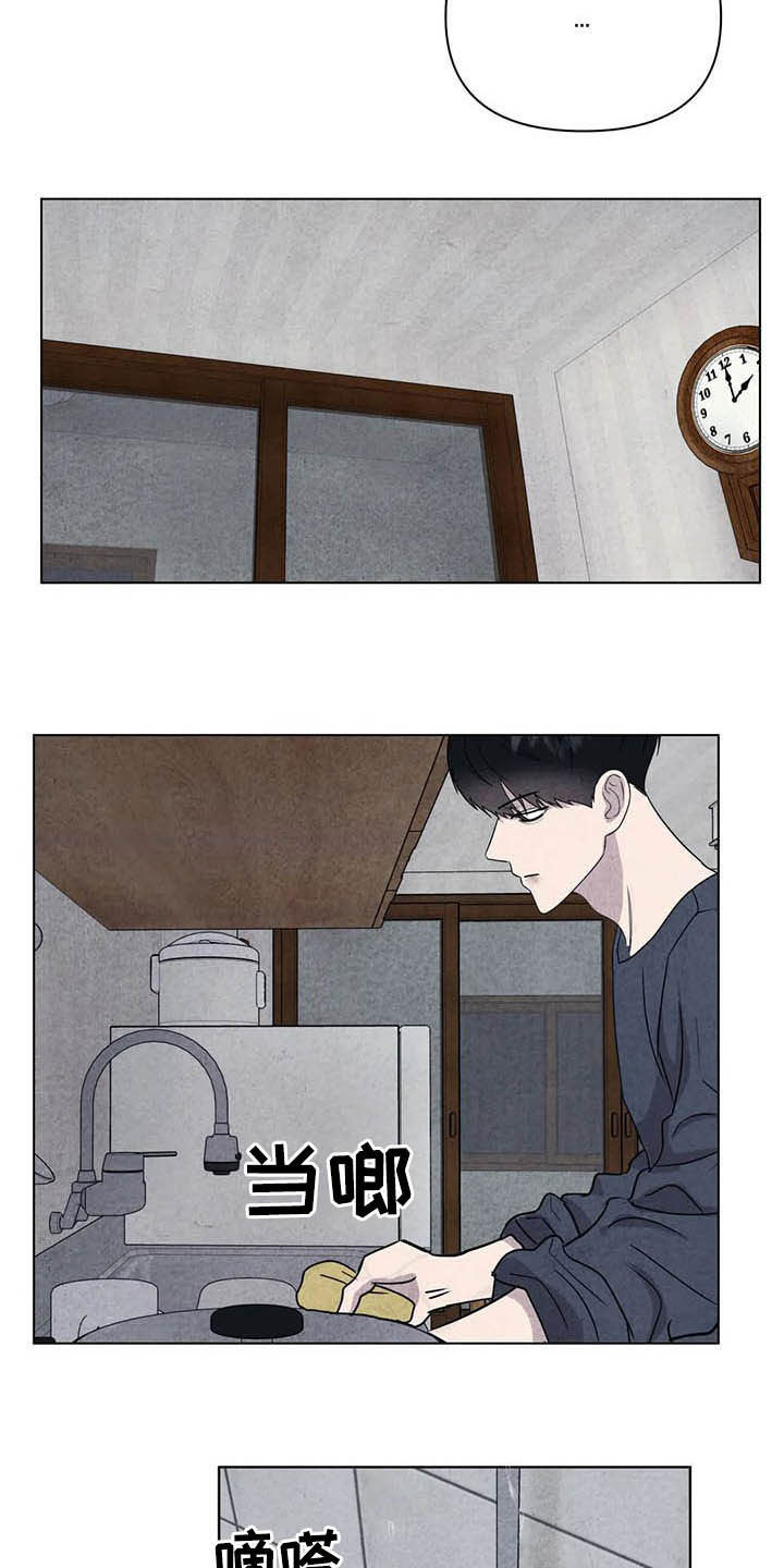 第16章：上天堂3