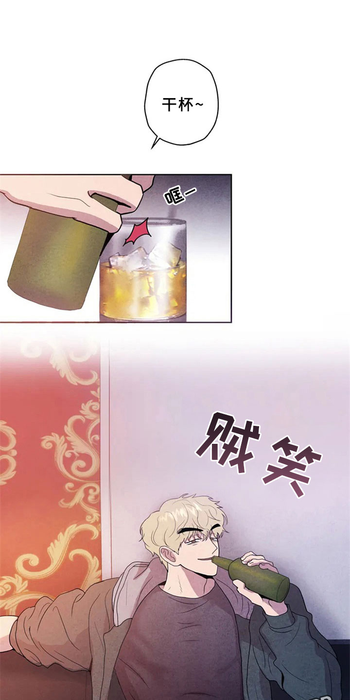 第4章：生鱼片2