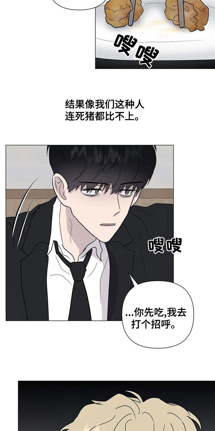 第77章：【第二季】松了口气？2