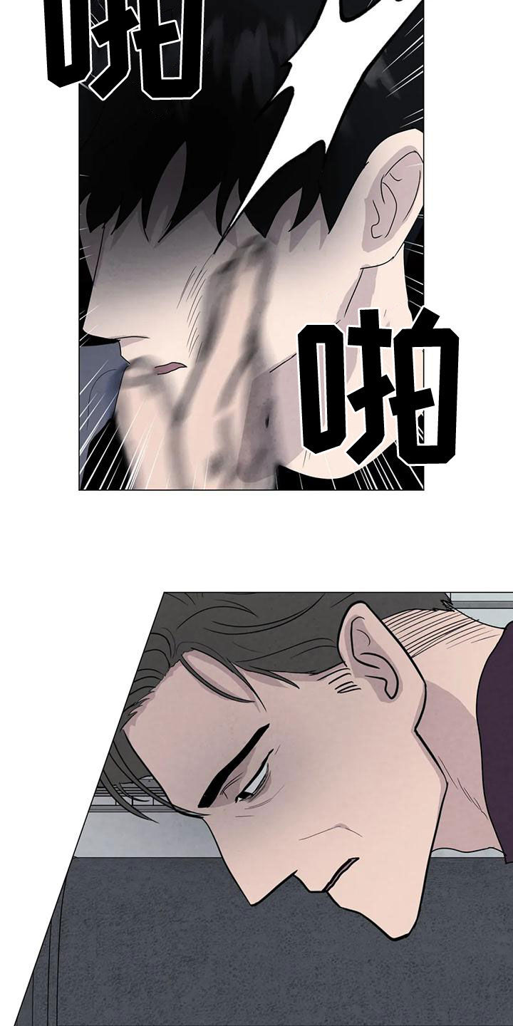 第70章：【第二季】应该更小心2