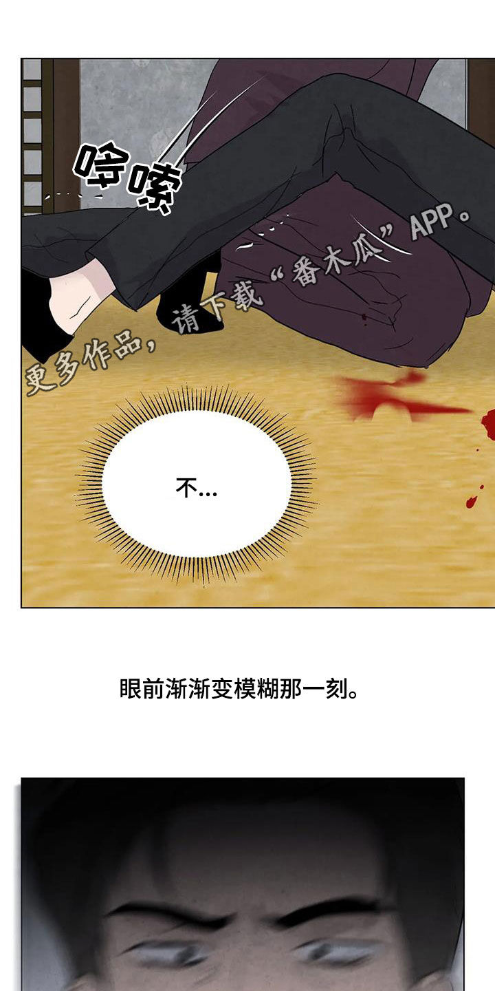 第98章：【第二季】答案0