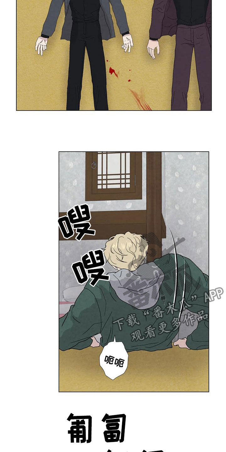 第100章：【第二季】你这个疯子1