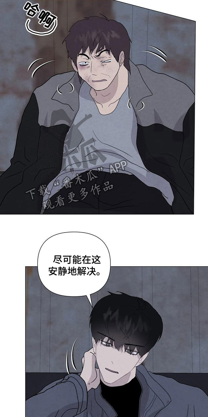 第65章：【第二季】内情2