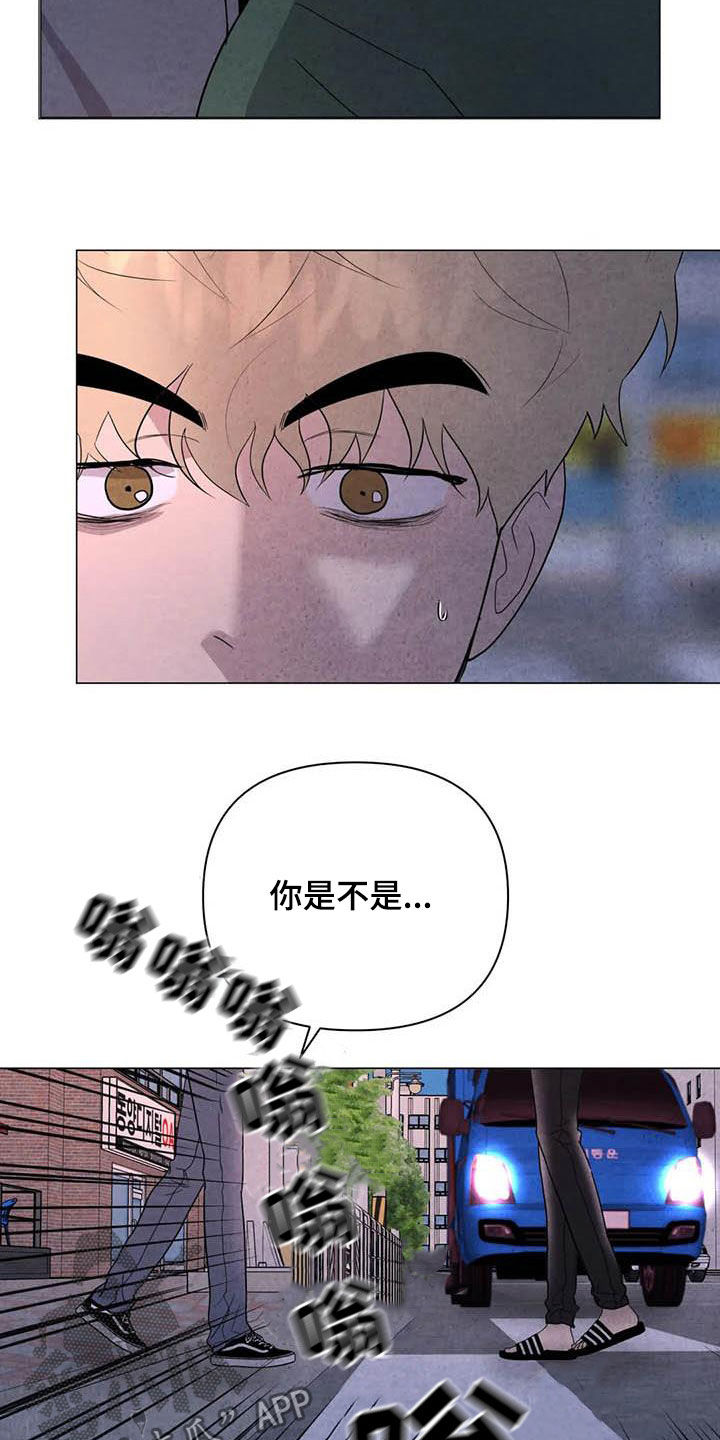 第45章：需要你3