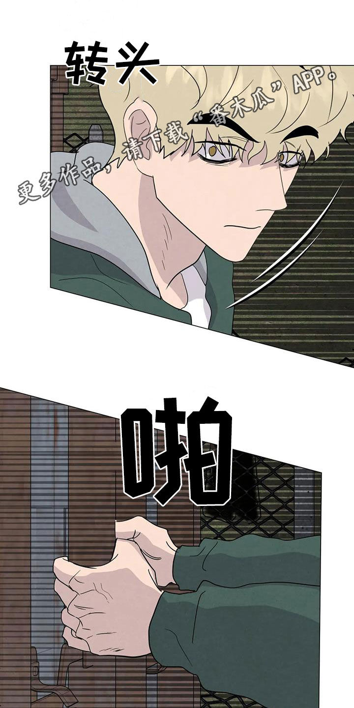 第67章：【第二季】失去理智0