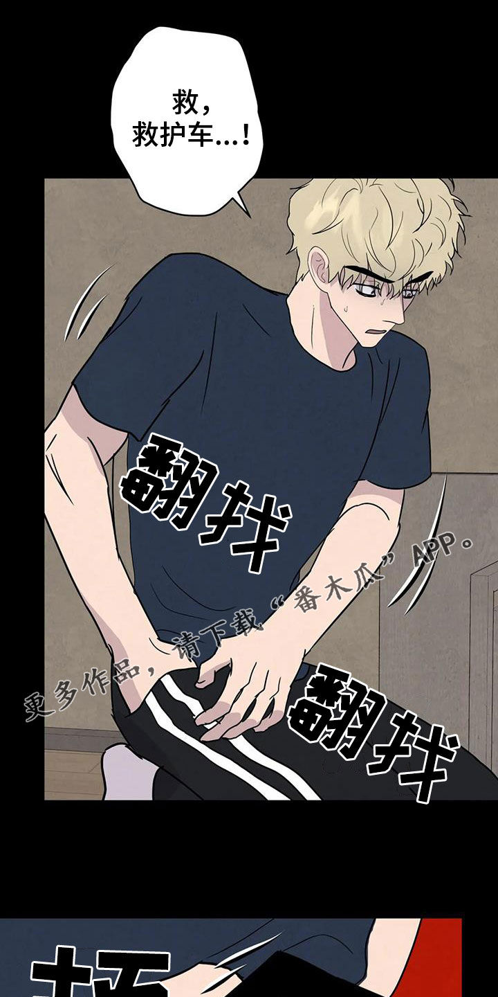 第61章：【第二季】母慈子孝0