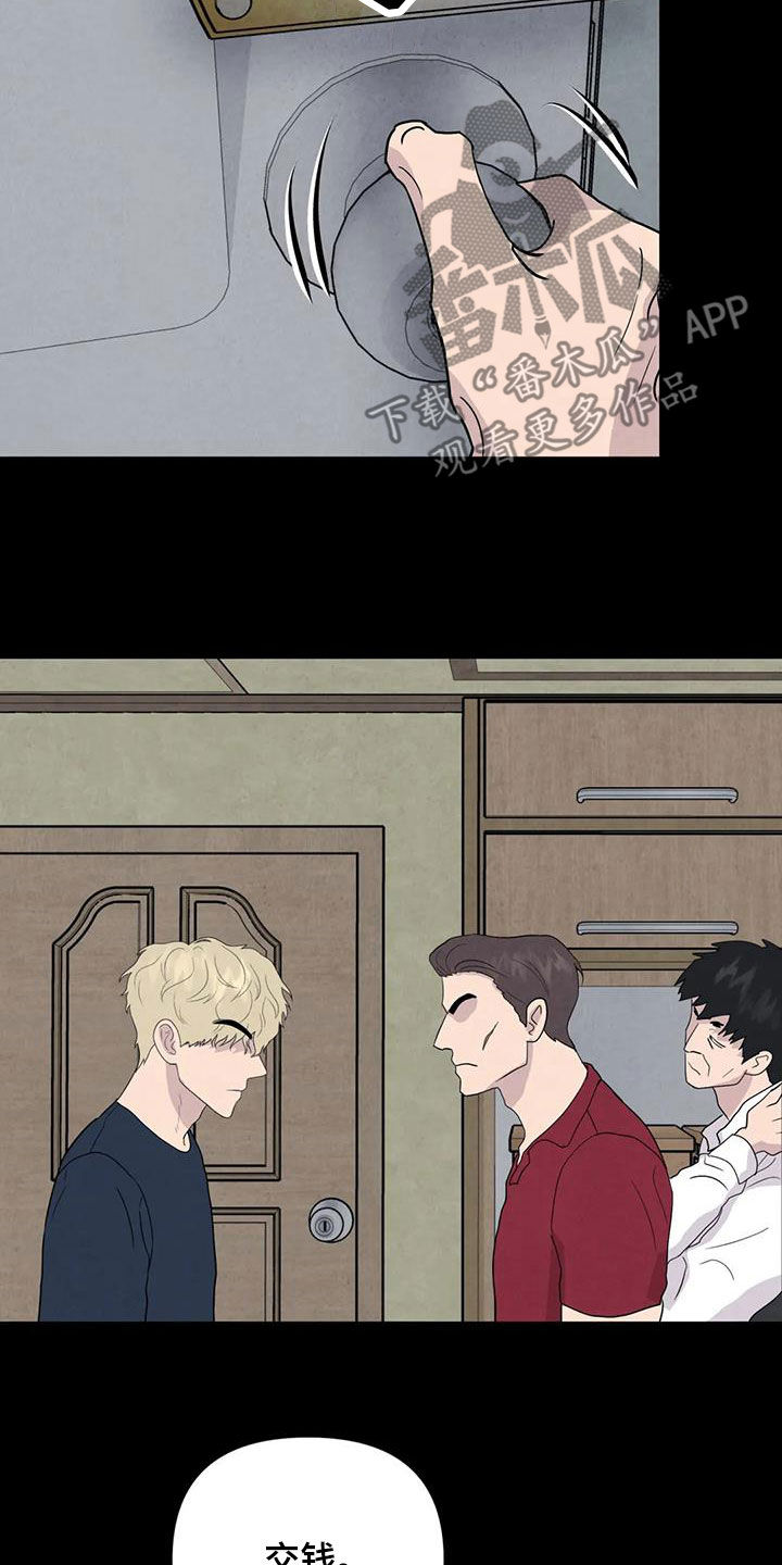 第62章：【第二季】心狠手辣2