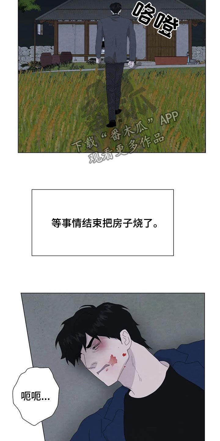 第103章：【第二季】原谅我4