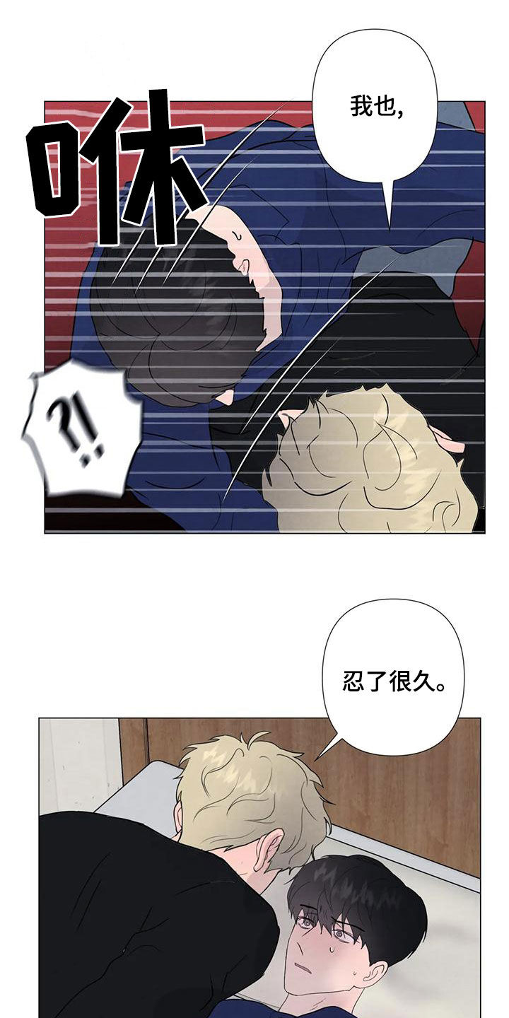 第87章：【第二季】隔音不好4