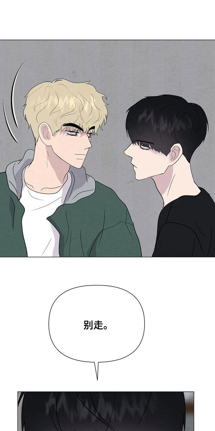 第73章：【第二季】有你就够了3