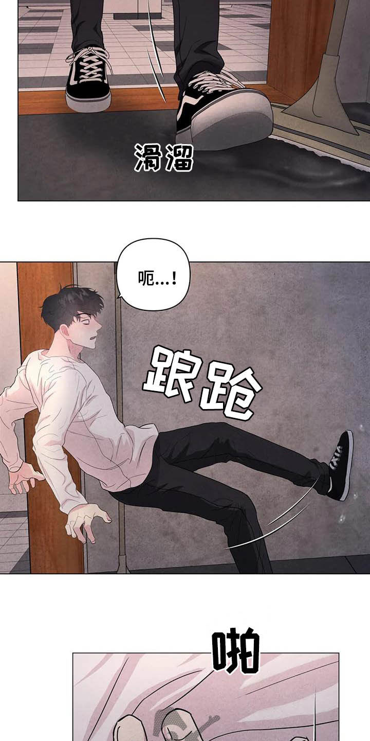 第39章：醉倒的大人2