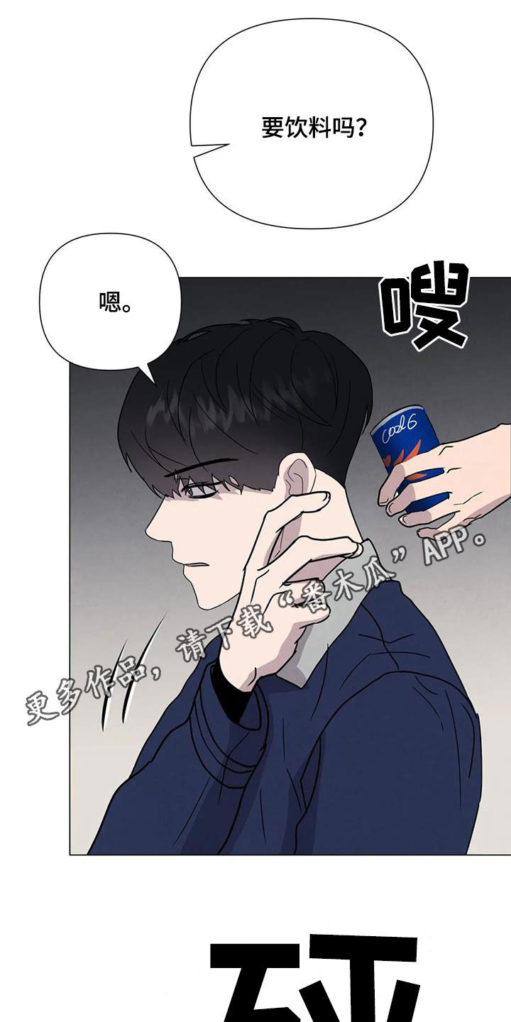 第53章：【第二季】秘密基地0