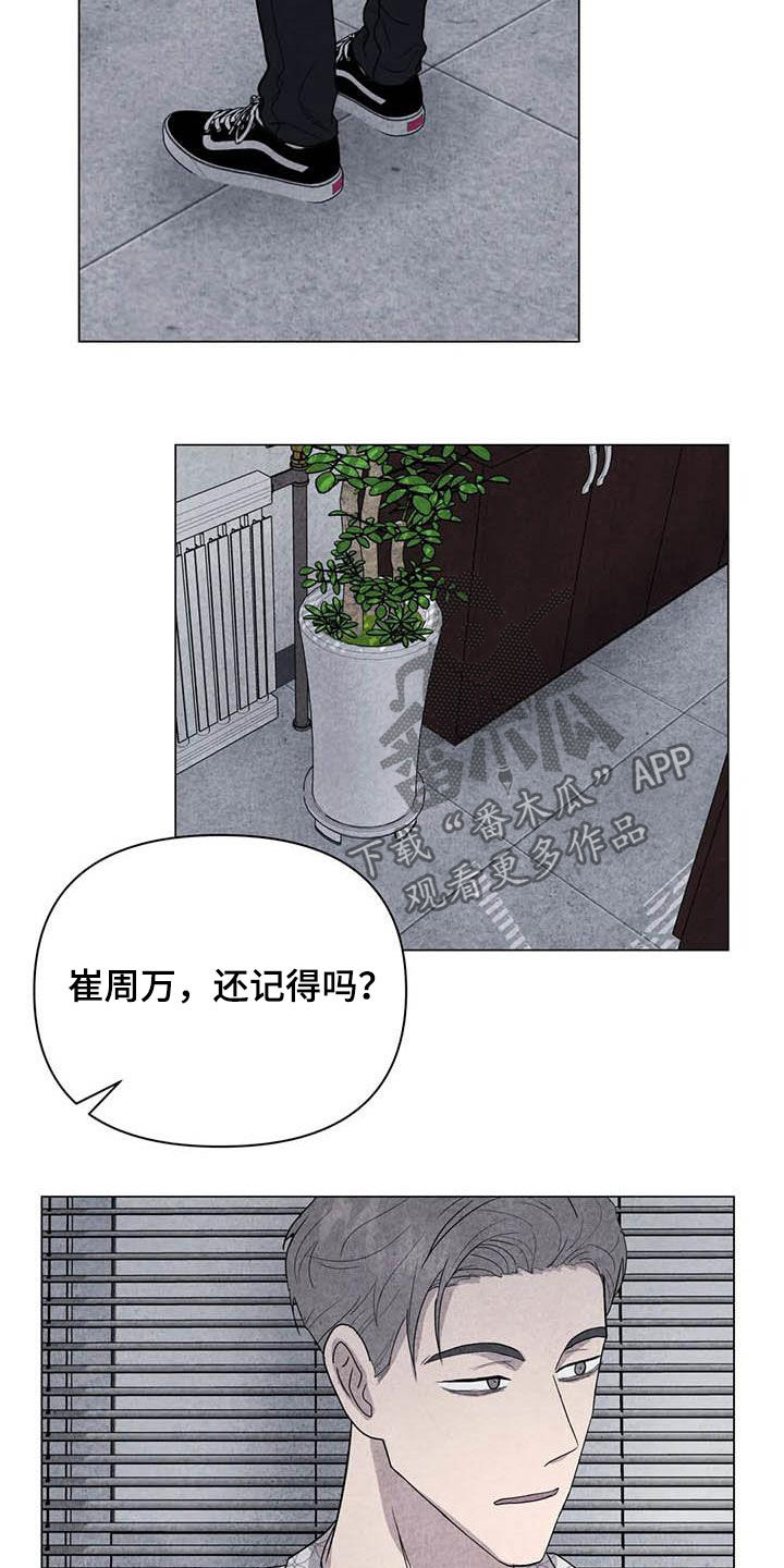 第37章：钱和命1