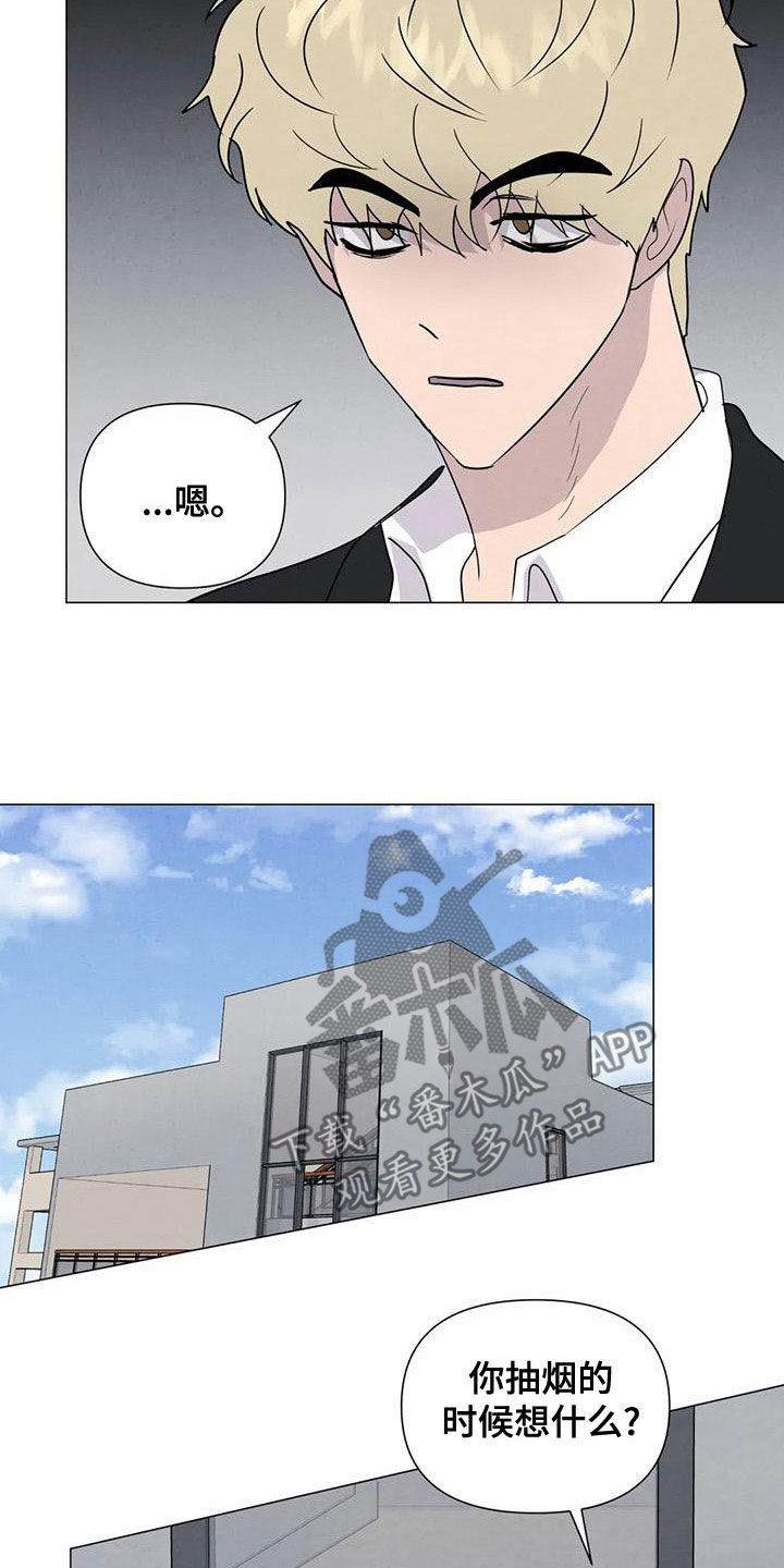 第77章：【第二季】松了口气？3