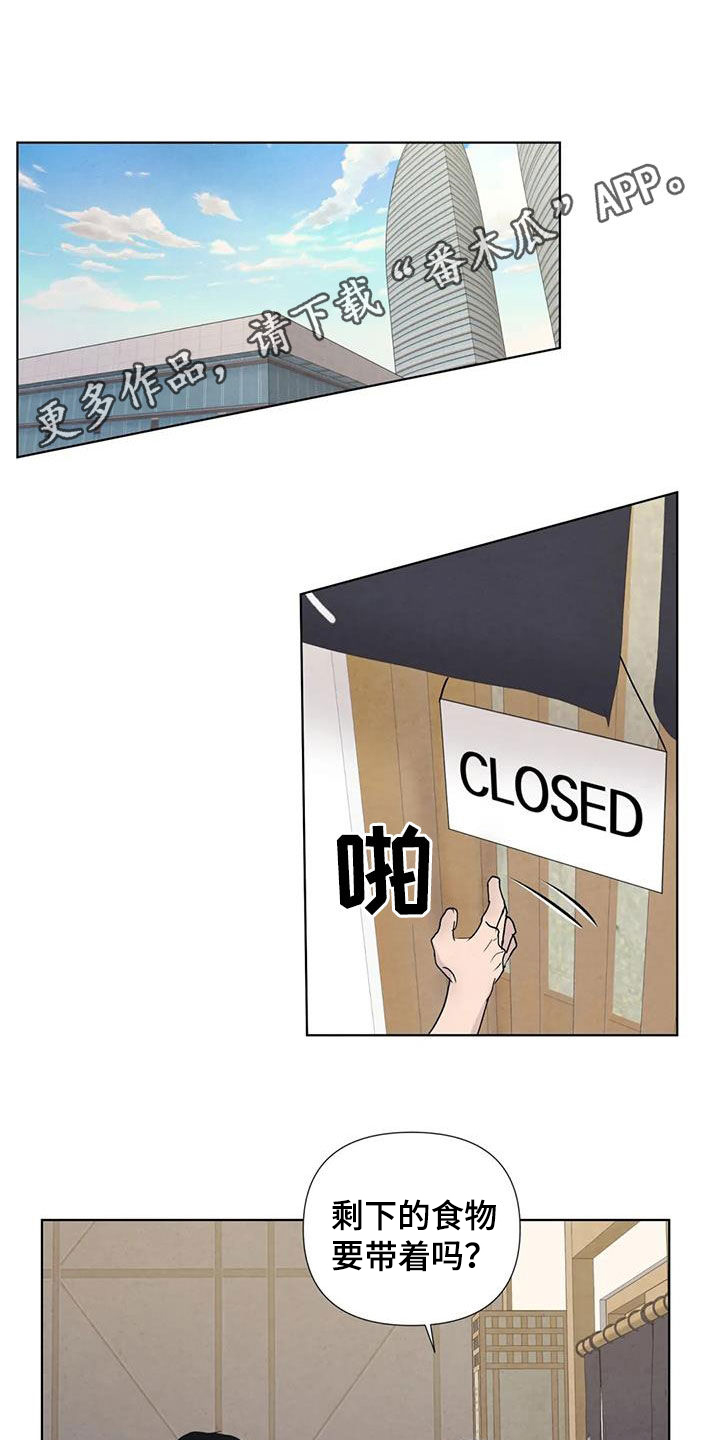 第118章：【番外】秘密基地0