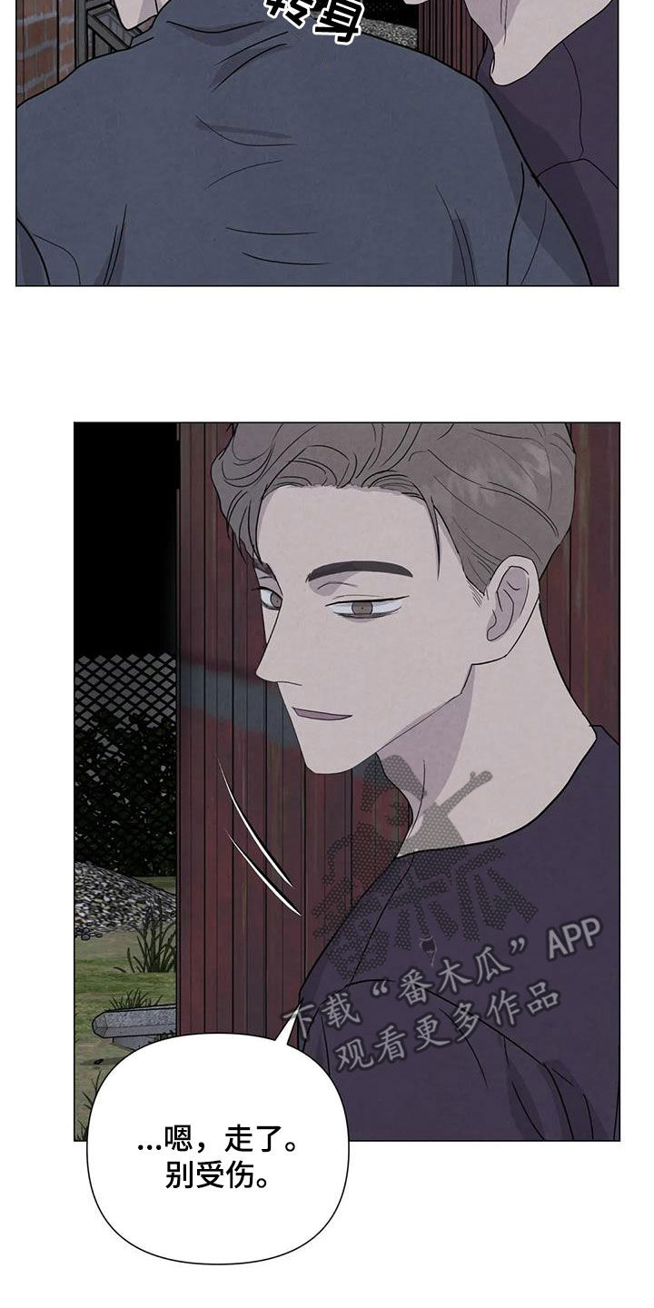 第64章：【第二季】亲我一下1