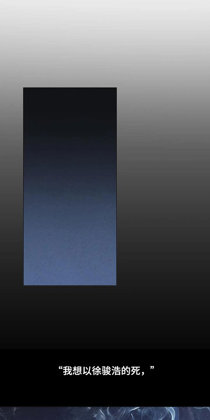 第107章：【第二季完结】天堂0