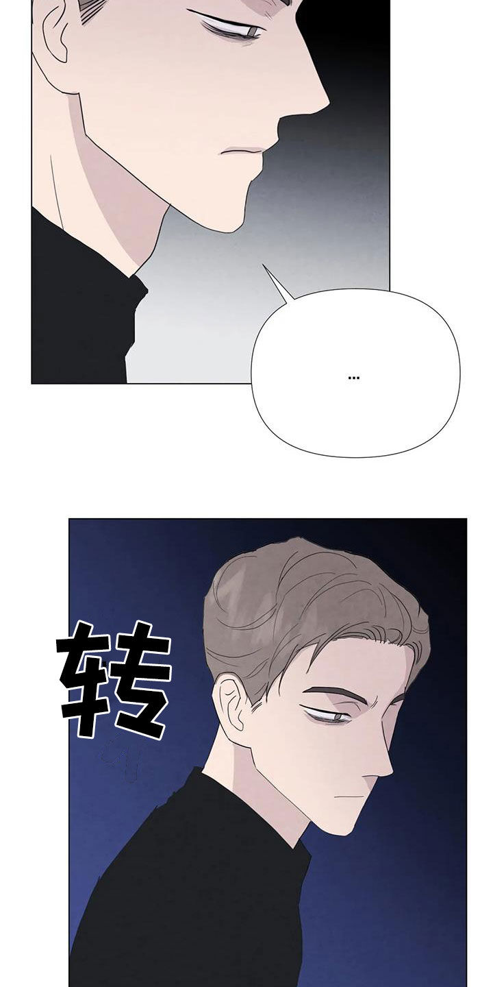 第106章：【第二季】一个月后2