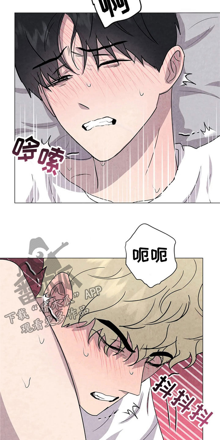 第43章：怕你消失4