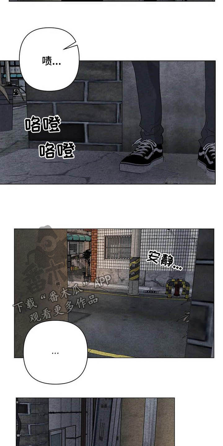 第33章：死要面子4