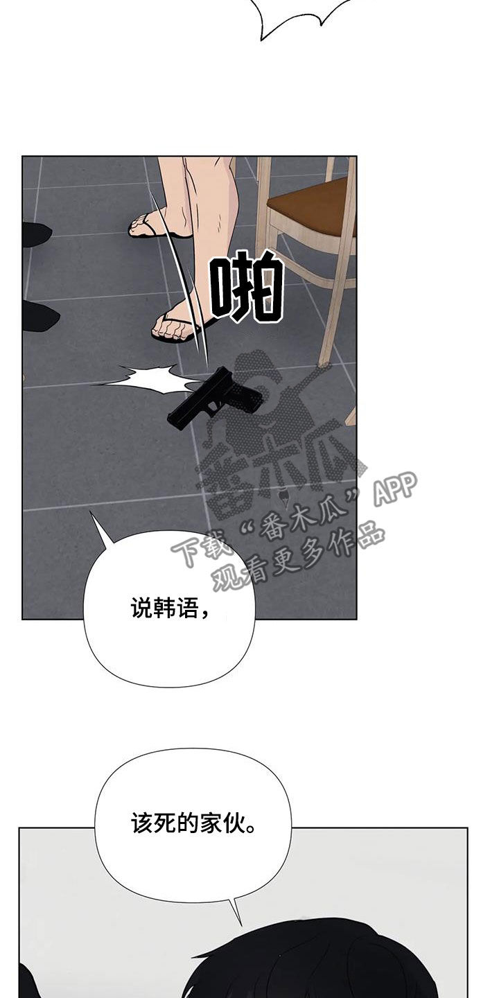 第116章：【番外】出手4