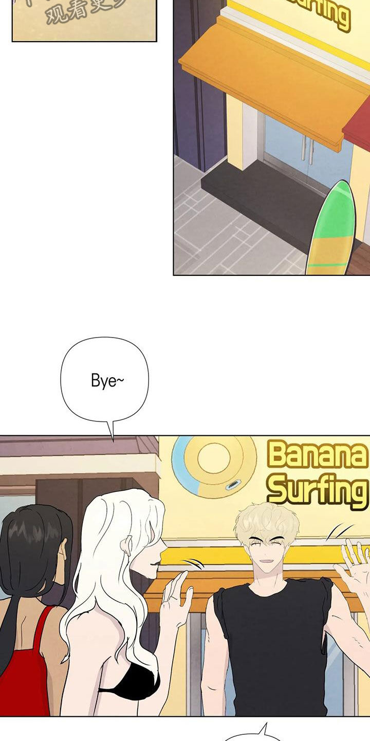 第118章：【番外】秘密基地4