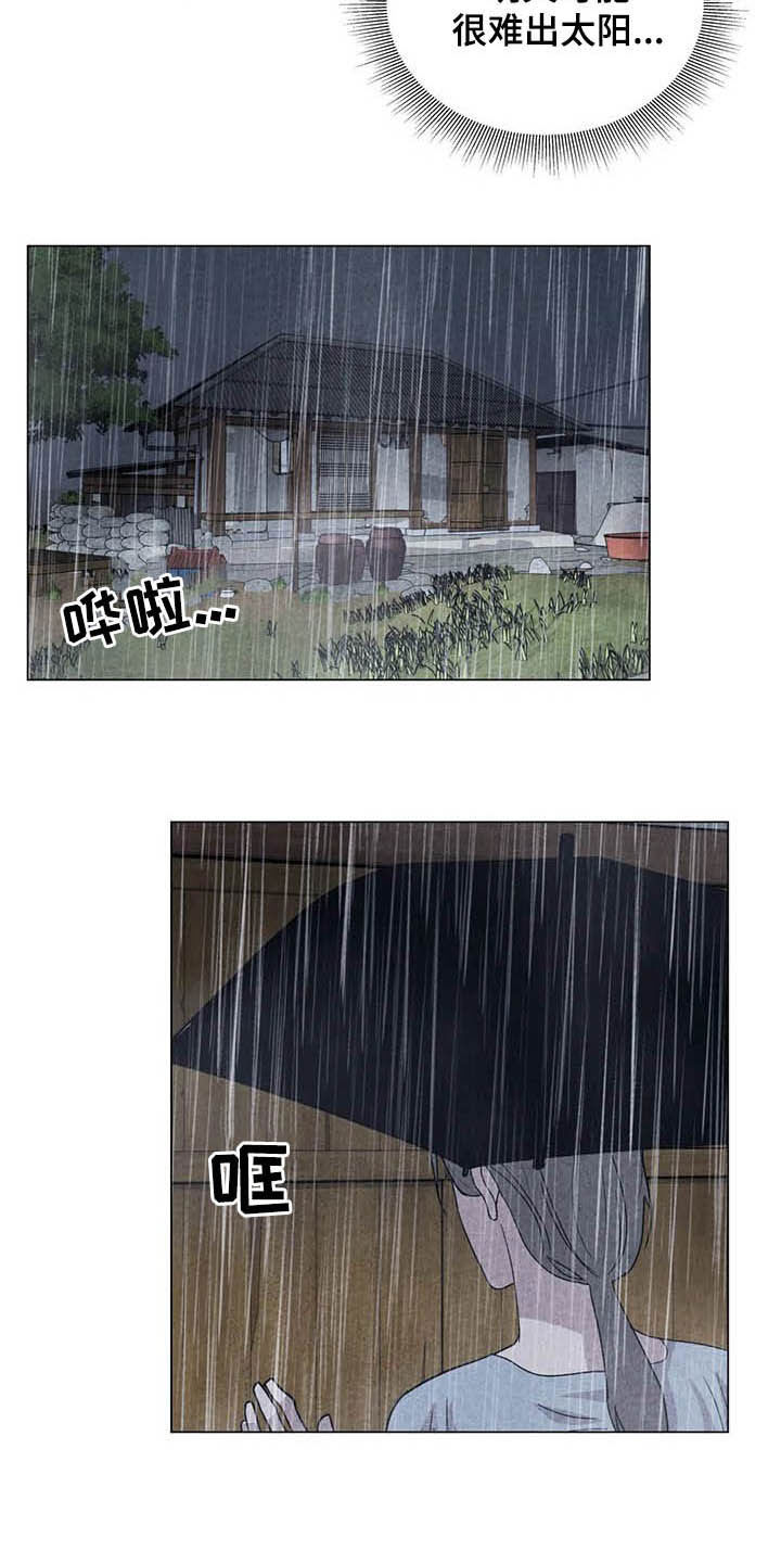 第21章：喝酒吧2