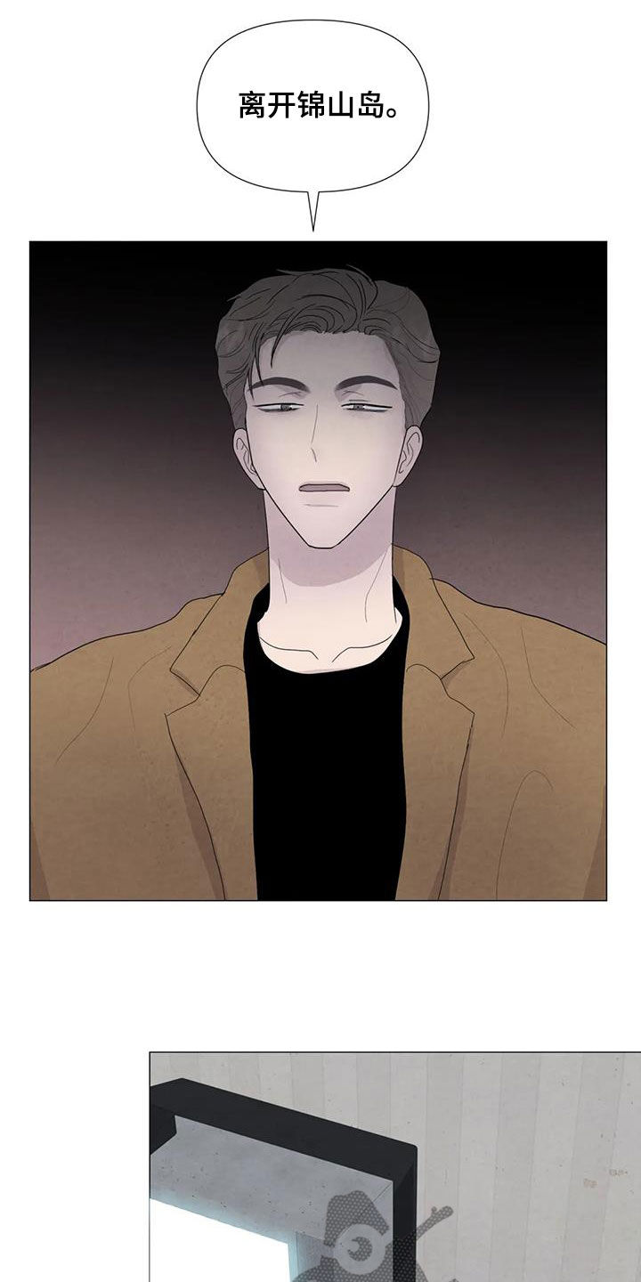 第90章：【第二季】提议3